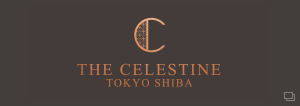 THE CELESTINE TOKYO SHIBA